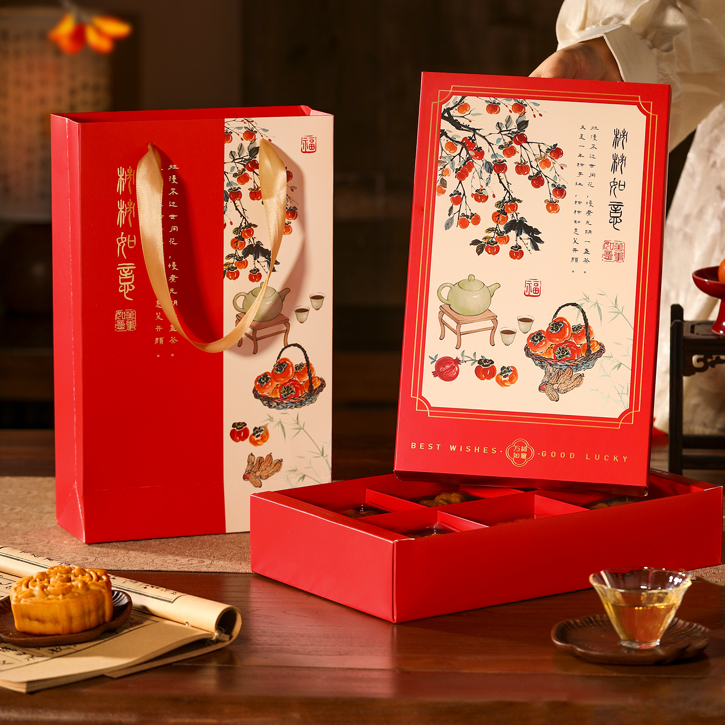 冰皮月饼中秋礼盒蛋黄酥包装盒