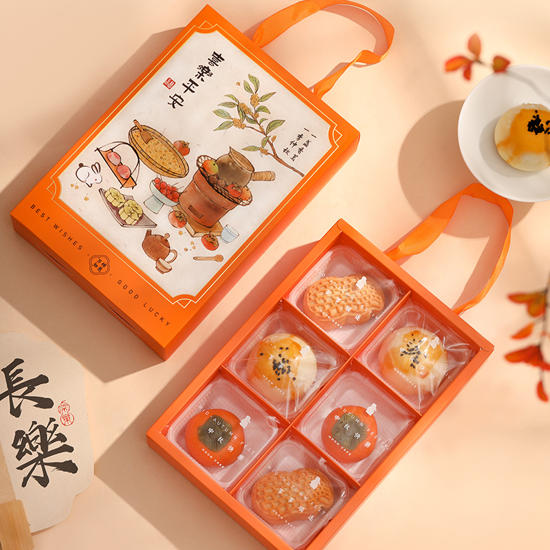 蛋黄酥包装盒冰皮流心月饼盒礼盒