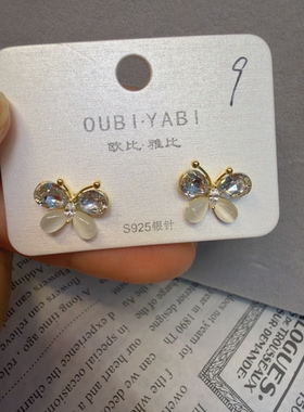 银针耳饰耳钉耳圈品牌捡漏孤品时尚潮流新款9蝴蝶猫眼石