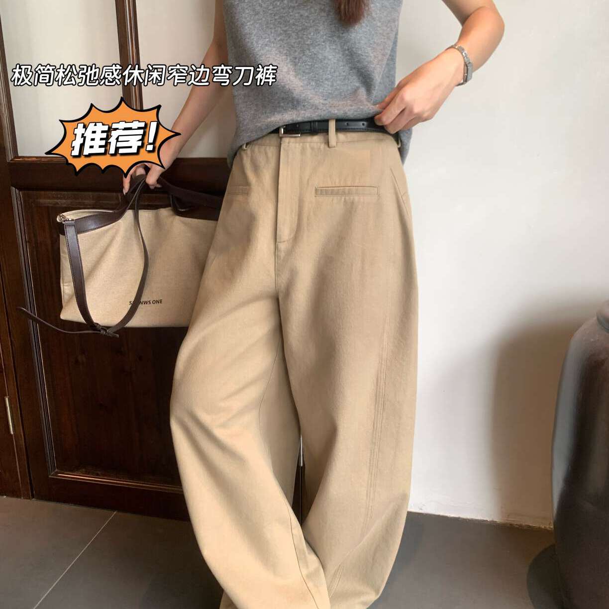 ICCIICC厚款磨毛底松弛感极简弯刀裤休闲裤配腰带BAL1096