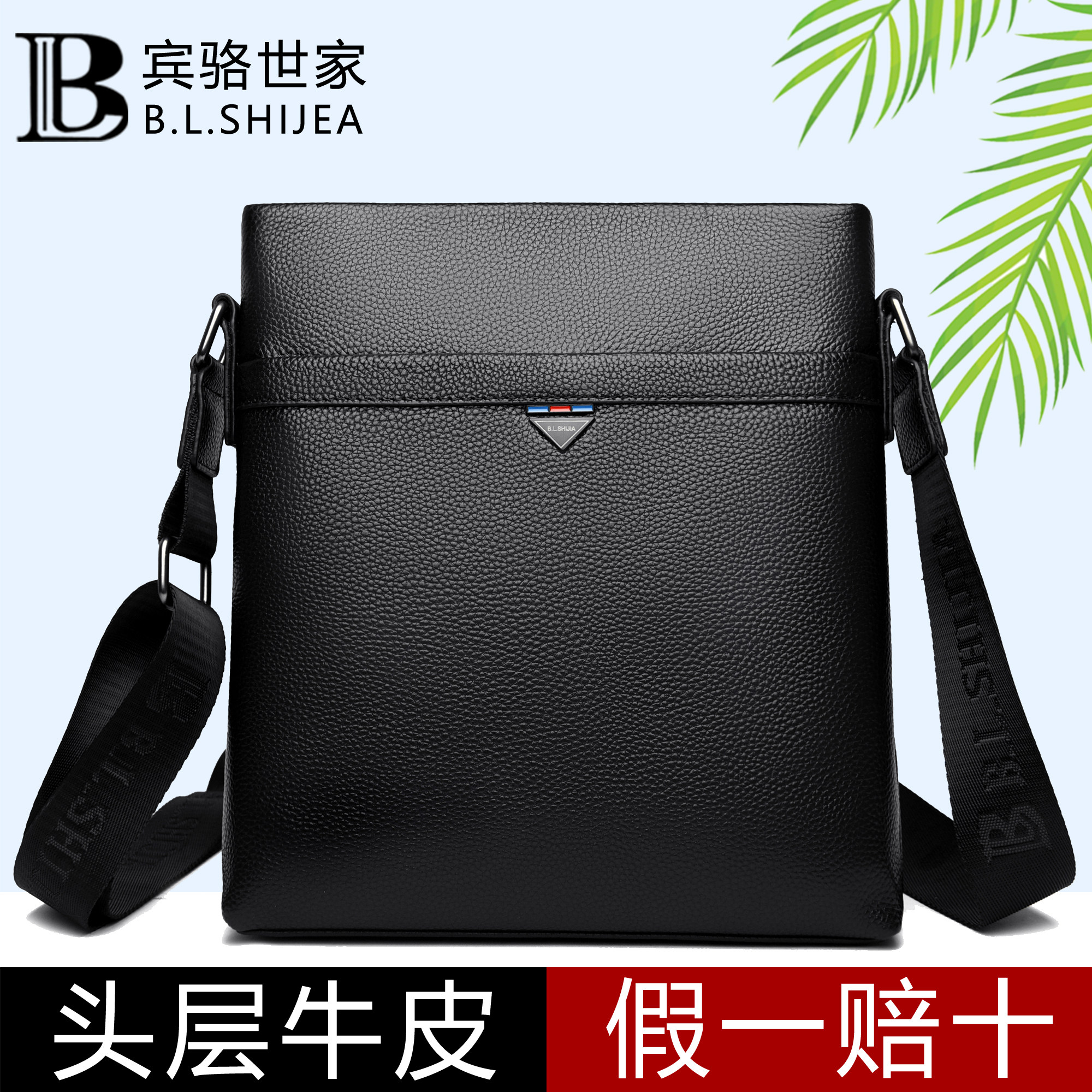 2025新款头层牛皮男士单肩包真皮休闲软皮斜挎包纯皮正品商务大包