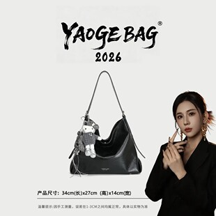 Cozier Dixes【路遥女包】新款2026包包女时尚单肩包hobo包托特包