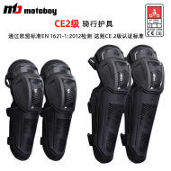 MOTOBOY xe máy miếng đệm đầu gối mùa hè quần legging CE2 nam bốn mùa đa năng đi xe máy đồ bảo hộ đầy đủ dành cho nữ giáp tay chân phượt giáp bảo hộ