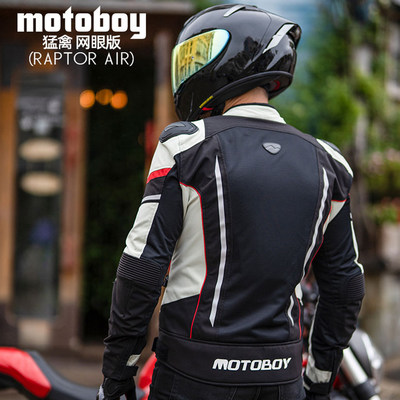 motoboy摩托车骑行服男套装四季防风防水机车赛车服防护骑士装备