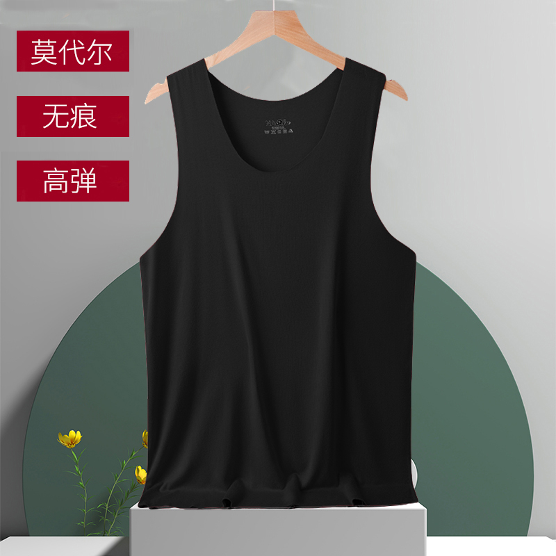 莫代尔无痕男士背心凉感