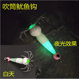 强夜光鱿鱼钩串钩荧光夜章鱼钩尤鱼钩乌贼 八爪鱼海钓钩吹筒神器