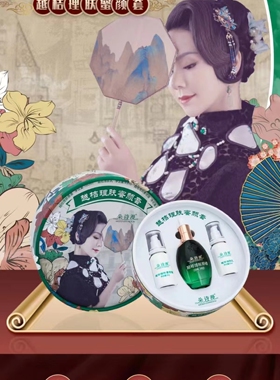 朵诗漫越桔理肤蜜颜套 美容院正品敏感肌滋润补水保湿嫩白三件套