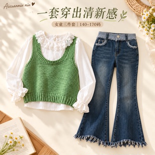 女童春秋新款白色蕾丝花边衬衣绿色毛线马甲微喇叭牛仔裤三件套冬