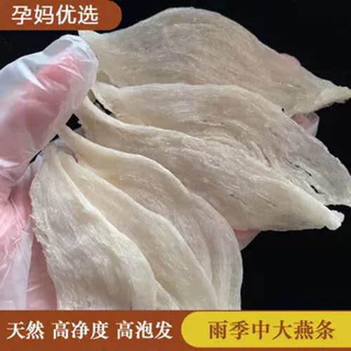 嗨动力礼盒马来西亚燕条中大干盏
