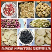 嗨动力养生茶胎菊无花果干柠檬片茉莉玫瑰花茶冻干山楂桑葚椹苹果