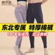 羊毛保暖裤 冬季 加绒加厚高腰东北老人抗寒男女款 雪中飞棉裤 保温裤