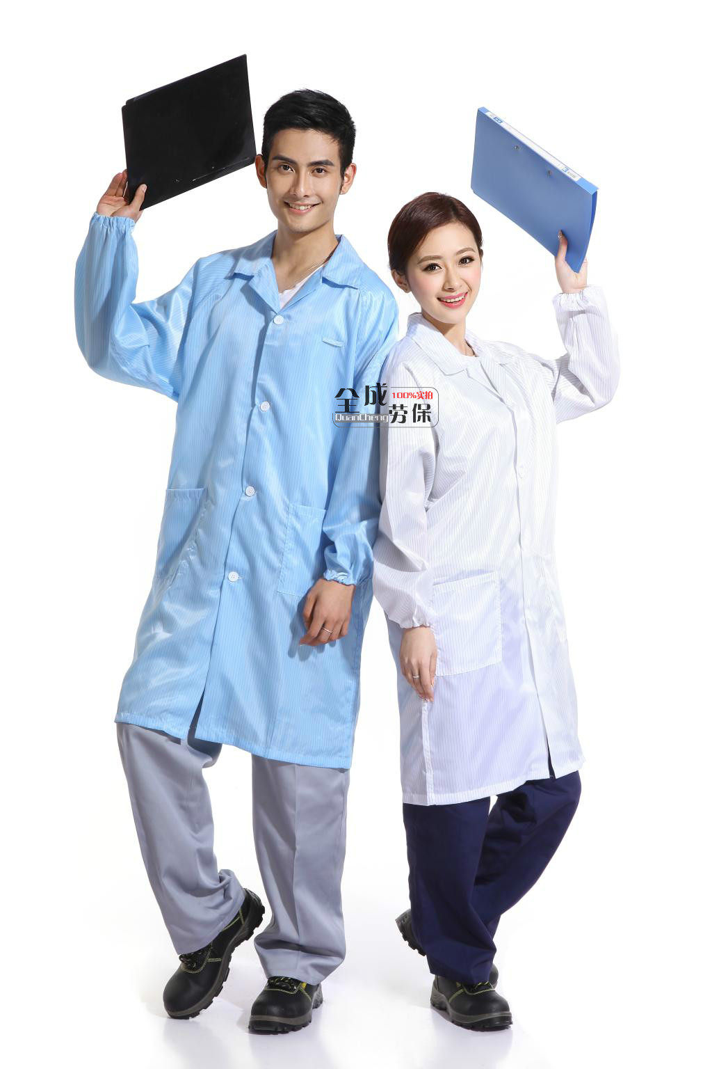 Tenue de travail - Ref 1912572 Image 1