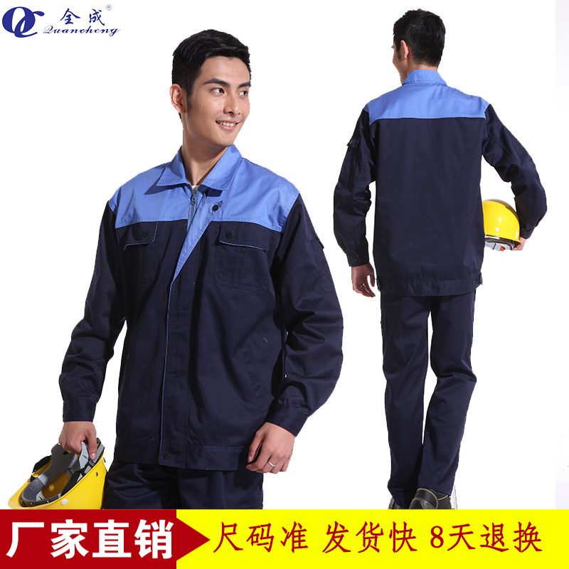 Tenue de travail en coton - Ref 1912661 Image 5