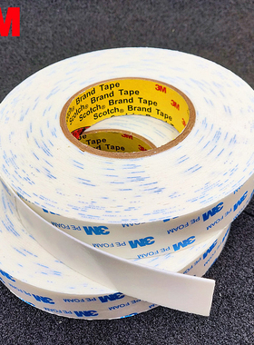 3M1600T白色泡棉双面胶带 强力泡沫海绵双面胶1.1mm厚 10-20mm宽