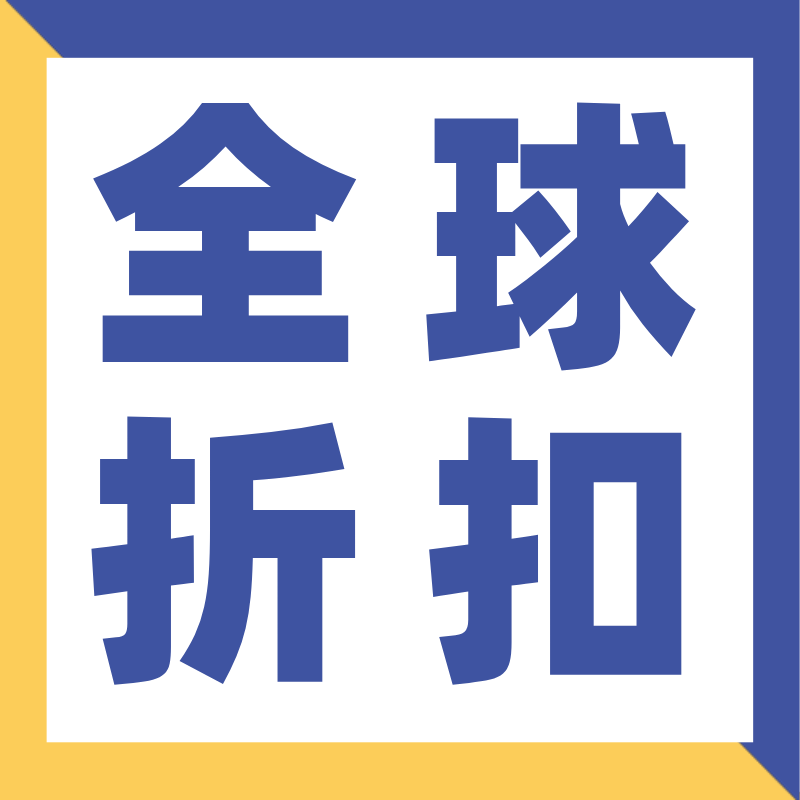 迪拜商务优惠券东南航阿联酋长荣国泰美联航低价打折扣机票往返卷 网络店铺代金/优惠券 网络店铺代金券 原图主图