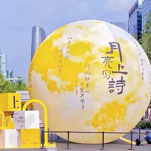 Надувная луна, кролик, легкий надувной подвесной светильник из ПВХ, делается под заказ