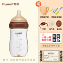 世喜玻璃奶瓶婴儿防胀气专用防呛0到一36个月宝宝初生官方正品