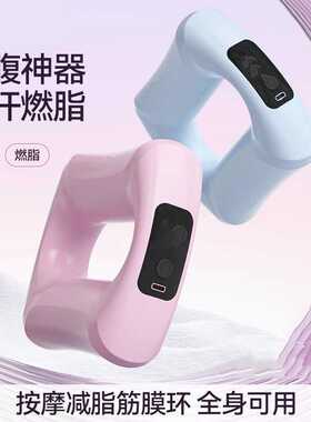 筋膜环按摩器肩颈瑜伽环按摩震动甩脂机便携手持家用推脂机