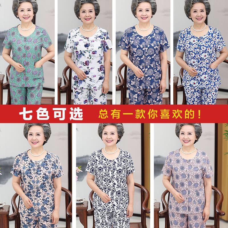 夏季短袖纯棉加肥加大码睡衣