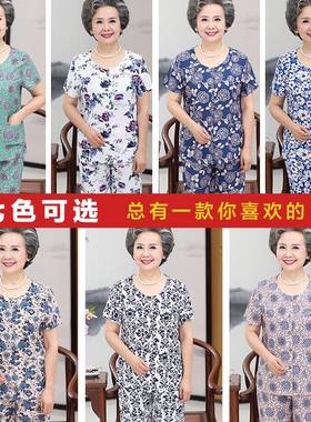 夏季短袖纯棉加肥加大码睡衣
