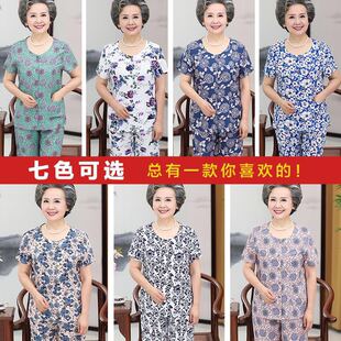 女装 老人衣服婆婆睡衣女夏季 姥姥纯棉绸加肥加大码 夏装 人造棉短袖