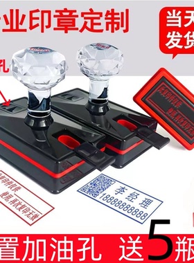 刻张印章刻印盖章刻章定刻定做姓名电话订刻字章定制个人章印制作