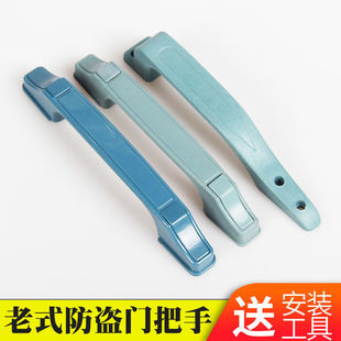 明装铁门拉手 盼盼防盗门拉手 铸成盼盼王力防盗门把手老式把手