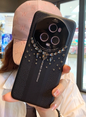 新款适用华为荣耀magic5至臻版手机壳奢华水钻4/6pro秒变款镶钻黑色3高级感大气女款闪钻仙女时尚皮纹硬壳