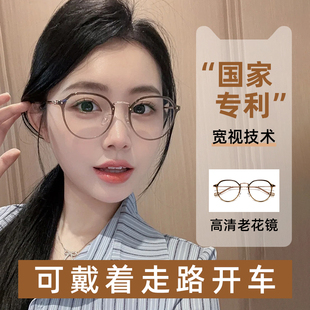 高清防蓝光自动调节度数2025新款 远近两用女士老花镜品牌高档正品