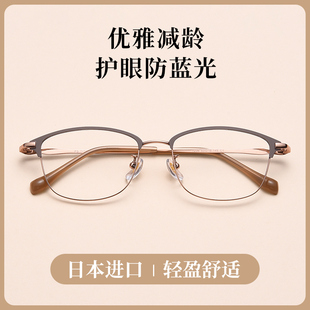 防蓝光中老年高清舒适品牌高档正品 老花眼镜女士2025新款 正品
