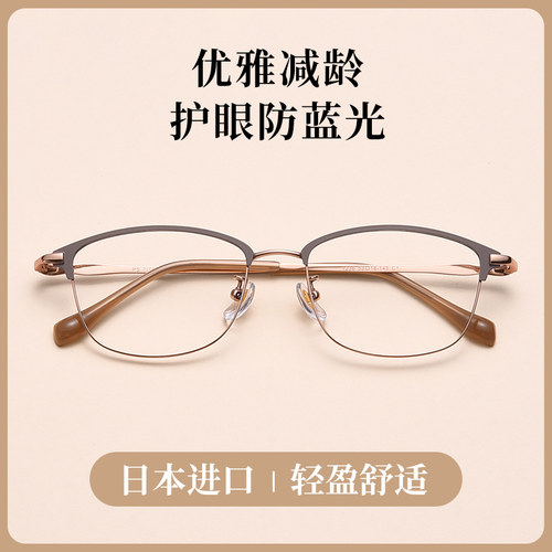 老花眼镜女士高清防蓝光
