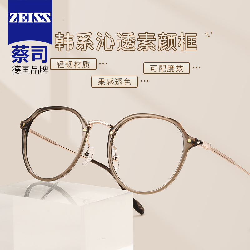 冷茶色近视眼镜女可配镜片