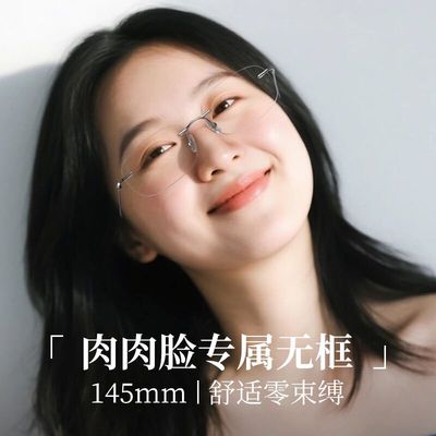 大脸适合的无框眼镜女高级感纯欲