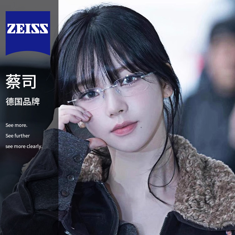 柳智敏同款无框眼镜高级感