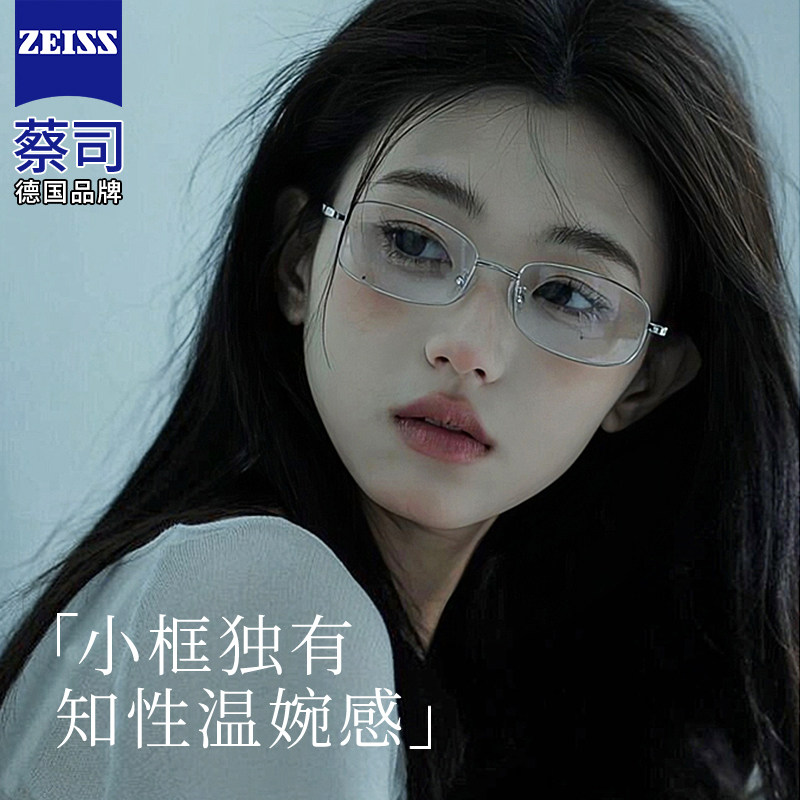 超轻纯钛斯文银色高级感方框近视眼镜女可配度数素颜圆脸眼睛架男