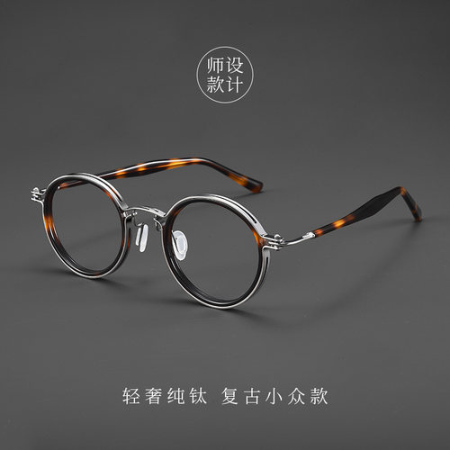 圆形小框设计师款防蓝光抗辐射