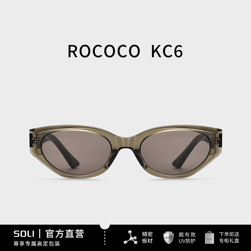 ROCOCO章若楠同款gm猫眼墨镜女茶色2024新款高级感防紫外线太阳镜