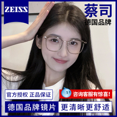 近视眼镜女专业网上可配度数超轻素颜眼睛大框架圆脸显瘦防蓝光男