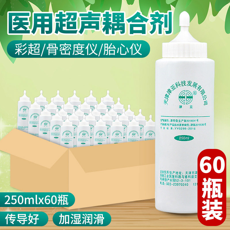 医院碎石科B超胎心仪脱毛美容