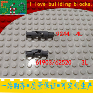 国产积木兼容乐高61903科技62520零配件1*3，1*4万向节9244批发3l