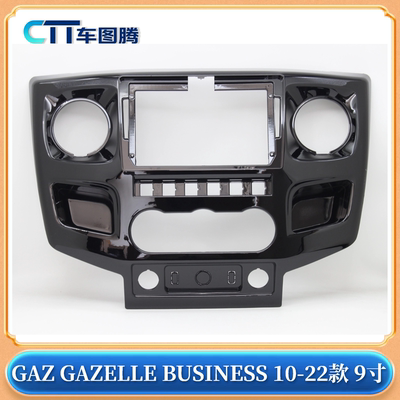 GAZGAZELLEBUSINESS中控屏框