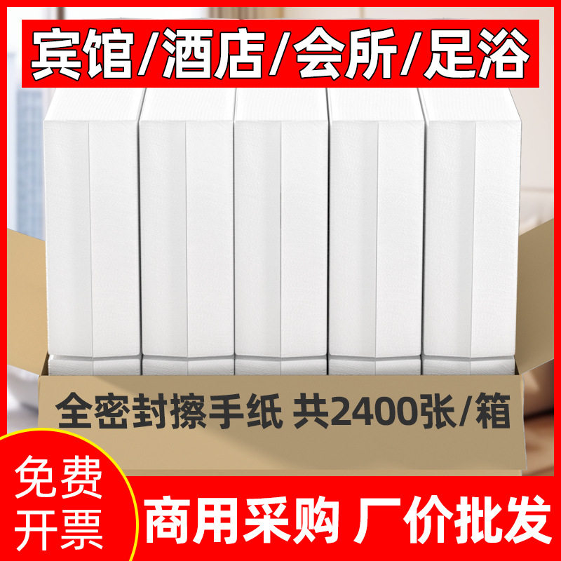 漫花擦手纸厨房120抽大包酒店ktv商用纸抽家用厕所一次性纸抽,洗护清洁剂/卫生巾/纸/香薰,家用擦手纸,淘宝优惠券,粉丝福利购,淘宝优惠卷