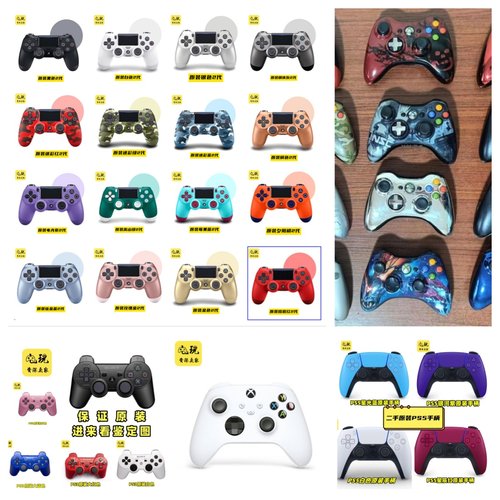 PS4/PS5手柄改霍尔摇杆TMR摇杆