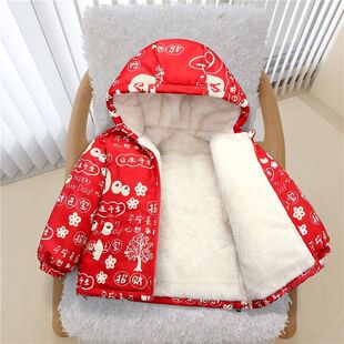 拜年冬季棉服冬装红色喜庆羽绒宝宝儿童外套男童加厚女童棉衣新款