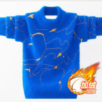 男童不起球水貂绒中大童