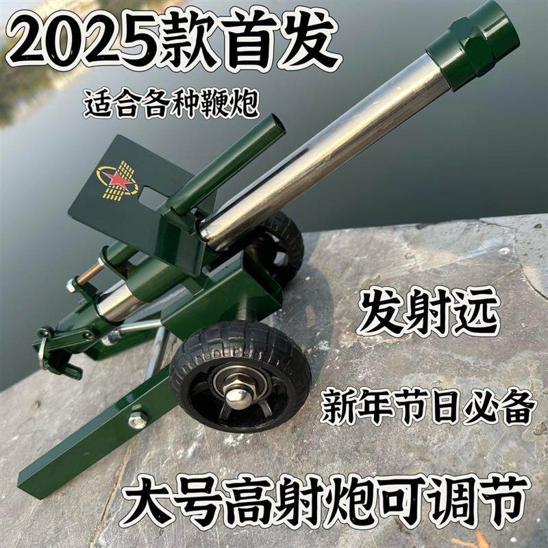 意大利炮不锈钢放炮过年神器小钢炮减震回膛大炮可放小鞭玩具摆件