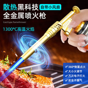 家用卡式烧猪毛电子点火器喷火枪便携气罐焊枪喷枪烧烤炼金烘焙