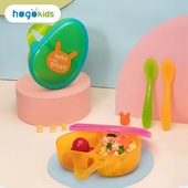 禾果婴儿辅食碗勺套装 便携外出宝宝分格米糊碗盖儿童家用辅食餐具