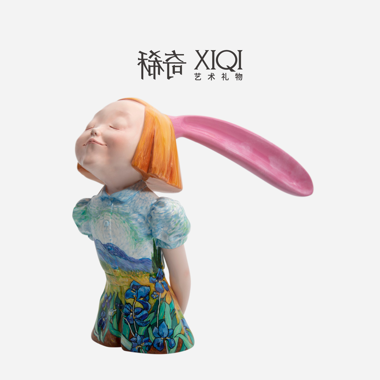 稀奇艺术向京《我看到了幸福》鸢尾花收藏级限量雕塑家居轻奢摆件