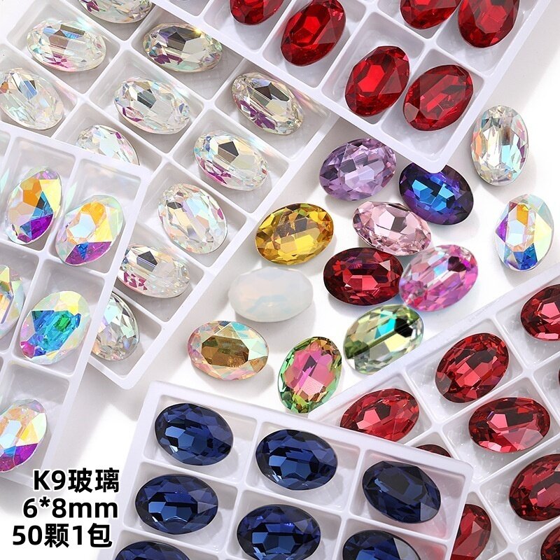 6*8mm椭圆彩色K9玻璃钻鸽子蛋镭射蛋白水晶钻diy贴钻配件饰品材料